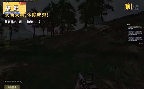 绝地求生高端内部【推荐】
